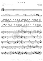 I Will Become a Star (별이 될께) December (디셈버) Full Drum Transcription / Drum Sheet Music COPYDRUM