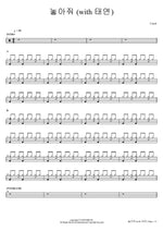Let Me Go (with Taeyeon) (놓아줘 (with 태연)) Crush (크러쉬) Full Drum Transcription / Drum Sheet Music COPYDRUM