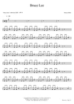 Bruce Lee Marcus Miller Full Drum Transcription / Drum Sheet Music COPYDRUM