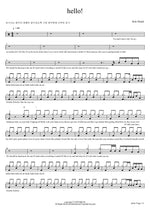 hello! Role Model Full Drum Transcription / Drum Sheet Music COPYDRUM