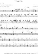 Time out Hiromi Uehara Full Drum Transcription / Drum Sheet Music COPYDRUM