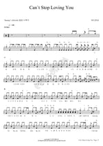 Can't Stop Loving You (Cant Stop Loving You) Beautiful Handsome (뷰티핸섬) Full Drum Transcription / Drum Sheet Music COPYDRUM