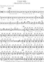 I Say Yes Ichiko (イチコ) Full Drum Transcription / Drum Sheet Music COPYDRUM