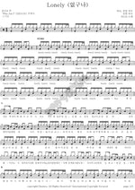 Lonely (없구나) B1A4 (비원에이포) Full Drum Transcription / Drum Sheet Music COPYDRUM