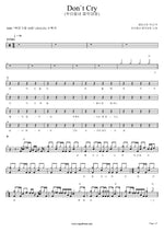 Don’t Cry (Don't Cry) Our Neighborhood Music General (우리 동네 음악대장) Full Drum Transcription / Drum Sheet Music COPYDRUM