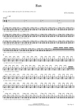 Run (Run) YOUNHA (윤하) Full Drum Transcription / Drum Sheet Music COPYDRUM