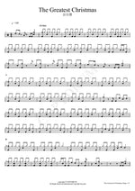 The Greatest Christmas (The Greatest Christmas) Kim Ah Reum (김아름) Full Drum Transcription / Drum Sheet Music COPYDRUM