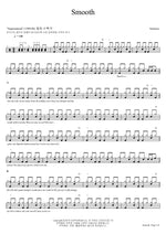 Smooth Santana Full Drum Transcription / Drum Sheet Music COPYDRUM