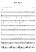 Born Again (Born Again) J US (제이어스) Full Drum Transcription / Drum Sheet Music COPYDRUM