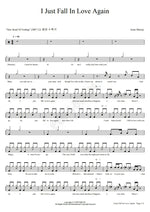 I Just Fall in Love Again Anne Murray Full Drum Transcription / Drum Sheet Music COPYDRUM
