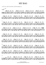 My Bag Gidle (여자아이들) Full Drum Transcription / Drum Sheet Music COPYDRUM