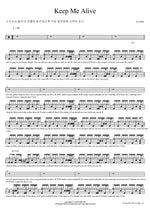 Keep Me Alive Lu Han Full Drum Transcription / Drum Sheet Music COPYDRUM