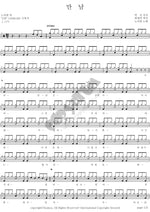 Meeting (만남) No Sa Yeon (노사연) Full Drum Transcription / Drum Sheet Music COPYDRUM