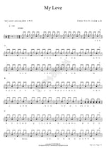 My Love (My Love) Lee Seungchul (이승철) Full Drum Transcription / Drum Sheet Music COPYDRUM