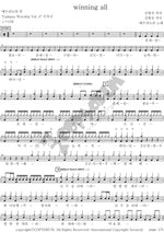 Winning All (winning all) YWAM (예수전도단) Full Drum Transcription / Drum Sheet Music COPYDRUM