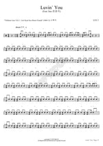 Luvin You (Luvin You) Lim Hyeongi (임현기) Full Drum Transcription / Drum Sheet Music COPYDRUM