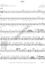White Night (백야) M.C the MAX (엠씨더맥스) Full Drum Transcription / Drum Sheet Music COPYDRUM