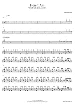 Here I Am - Park Ji Won (박지원) Fromis 9 (프로미스나인) drum sheet music
