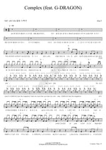 Complex (feat. G Dragon 지드래곤) Zion.T (자이언티) Full Drum Transcription / Drum Sheet Music COPYDRUM