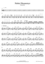 Haikei Shounenyo Hump Back Full Drum Transcription / Drum Sheet Music COPYDRUM