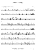 A Friend Like Me (나 같은 친구) (From Aladdin) Jeong Sung Hwa (정성화) Full Drum Transcription / Drum Sheet Music COPYDRUM