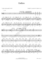 Endless Flower (플라워) Full Drum Transcription / Drum Sheet Music COPYDRUM