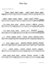 Alter Ego (Official Video) Anika Nilles Full Drum Transcription / Drum Sheet Music COPYDRUM