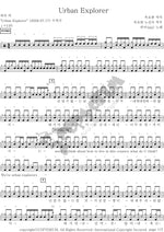 Urban Explorer PIA (피아) Full Drum Transcription / Drum Sheet Music COPYDRUM