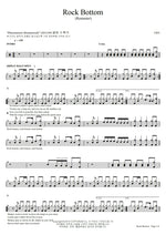 Rock Bottom UFO Full Drum Transcription / Drum Sheet Music COPYDRUM