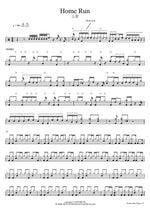 Home Run (Home Run) Sohyang (소향) Full Drum Transcription / Drum Sheet Music COPYDRUM