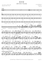 Marigold (Original by Lee Seung Chul) (말리꽃 (원곡가수 이승철)) Lee Jung (이정) Full Drum Transcription / Drum Sheet Music COPYDRUM