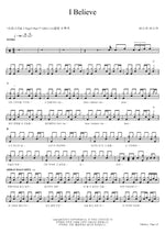 I Believe (I Believe) Busker Busker (버스커 버스커) Full Drum Transcription / Drum Sheet Music COPYDRUM