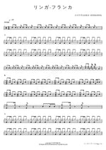Lingua Franca (リンガ·フランカ) Girls' Generation (소녀시대) Full Drum Transcription / Drum Sheet Music COPYDRUM
