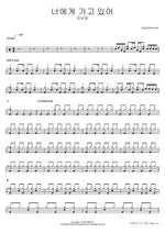 I Am Going to You (너에게 가고 있어) - Kim Nam Gil (김남길) drum sheet music