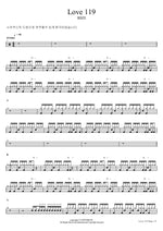 Love 119 RIIZE Full Drum Transcription / Drum Sheet Music COPYDRUM