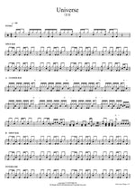 Universe 대성 Full Drum Transcription / Drum Sheet Music COPYDRUM