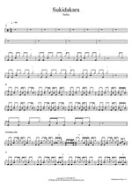 Sukidakara Yuika Full Drum Transcription / Drum Sheet Music COPYDRUM