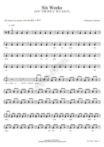 Six Weeks Of Monsters and Men Full Drum Transcription / Drum Sheet Music COPYDRUM