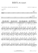 Lalalala It's Love (랄랄라 Its Love) The Melody (더 멜로디) Full Drum Transcription / Drum Sheet Music COPYDRUM