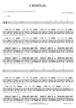 Criminal (CRIMINAL) Sin Mido (신미도) Full Drum Transcription / Drum Sheet Music COPYDRUM