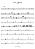 Hello (안녕) - Joy (조이) drum sheet music