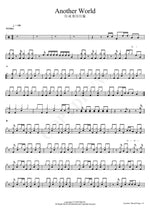 Another World (Another World) ISEGYE IDOL (이세계 아이돌) Full Drum Transcription / Drum Sheet Music COPYDRUM