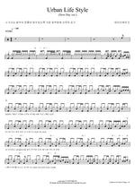 Urban Life Style (New Day Ver.) (Urban Life Style (New Day ver.)) Daybreak (데이브레이크) Full Drum Transcription / Drum Sheet Music COPYDRUM