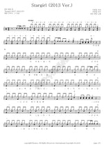 Stargirl (2013 Ver.) (Stargirl (2013 Ver.)) Bulldog Mansion (불독 맨션) Full Drum Transcription / Drum Sheet Music COPYDRUM