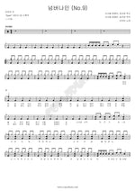 Number Nine (넘버나인) T Ara (티아라) Full Drum Transcription / Drum Sheet Music COPYDRUM