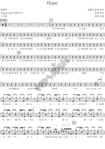 Hope (Hope) YOUNHA (윤하) Full Drum Transcription / Drum Sheet Music COPYDRUM