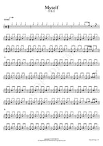 Myself (Myself) Lee Yongsin (이용신) Full Drum Transcription / Drum Sheet Music COPYDRUM
