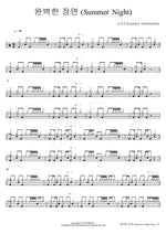 Perfect Scene (Summer Night) (완벽한 장면 (Summer Night)) Girls' Generation (소녀시대) Full Drum Transcription / Drum Sheet Music COPYDRUM