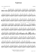 Fightman Casiopea (カシオペア) Full Drum Transcription / Drum Sheet Music COPYDRUM