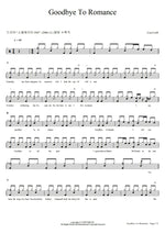 Goodbye to Romance Lisa Loeb Full Drum Transcription / Drum Sheet Music COPYDRUM